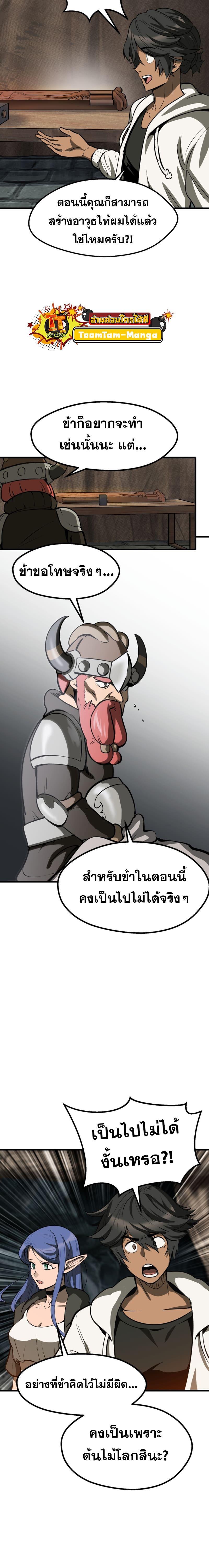 Manga-lc-com อ่านมังงะ อ่านการ์ตูน ออนไลน์ ฟรี Survival Of Blade King ตอนที่ 1 2 3 4 5 6 7 8 9 10 11 12 13 14 ฟรี ไม่มีโฆษณา Manga-lc - อ่าน มังงะ อ่าน การ์ตูน ออนไลน์ อ่านมังงะ ฟรี