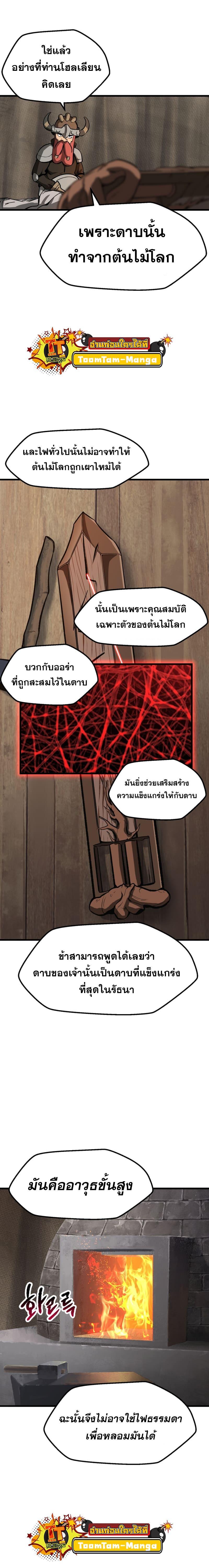 Manga-lc-com อ่านมังงะ อ่านการ์ตูน ออนไลน์ ฟรี Survival Of Blade King ตอนที่ 1 2 3 4 5 6 7 8 9 10 11 12 13 14 ฟรี ไม่มีโฆษณา Manga-lc - อ่าน มังงะ อ่าน การ์ตูน ออนไลน์ อ่านมังงะ ฟรี