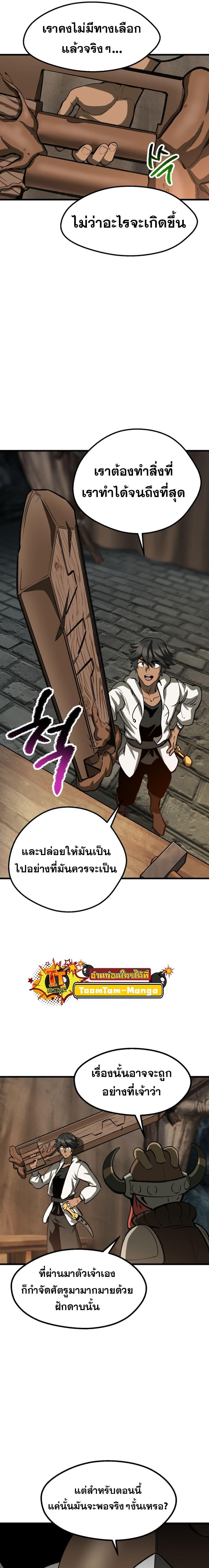 Manga-lc-com อ่านมังงะ อ่านการ์ตูน ออนไลน์ ฟรี Survival Of Blade King ตอนที่ 1 2 3 4 5 6 7 8 9 10 11 12 13 14 ฟรี ไม่มีโฆษณา Manga-lc - อ่าน มังงะ อ่าน การ์ตูน ออนไลน์ อ่านมังงะ ฟรี