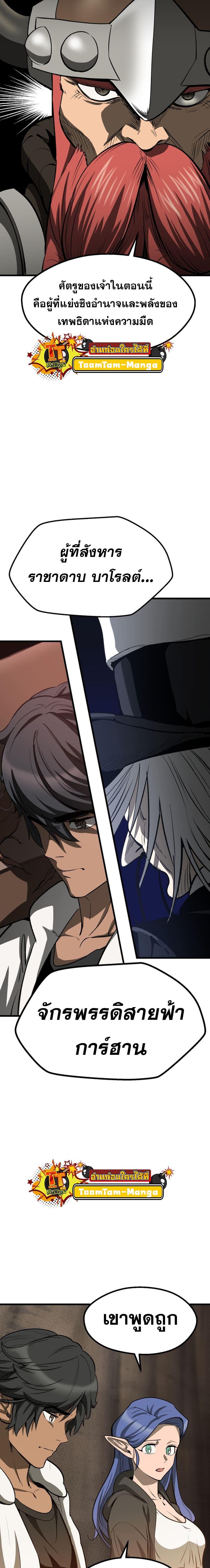 Manga-lc-com อ่านมังงะ อ่านการ์ตูน ออนไลน์ ฟรี Survival Of Blade King ตอนที่ 1 2 3 4 5 6 7 8 9 10 11 12 13 14 ฟรี ไม่มีโฆษณา Manga-lc - อ่าน มังงะ อ่าน การ์ตูน ออนไลน์ อ่านมังงะ ฟรี