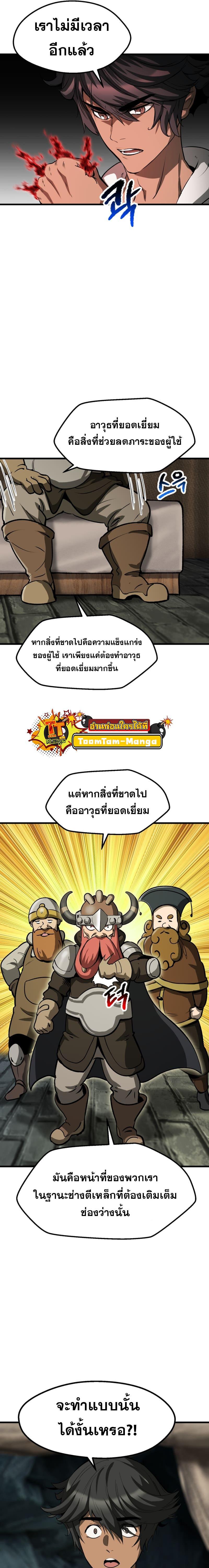 Manga-lc-com อ่านมังงะ อ่านการ์ตูน ออนไลน์ ฟรี Survival Of Blade King ตอนที่ 1 2 3 4 5 6 7 8 9 10 11 12 13 14 ฟรี ไม่มีโฆษณา Manga-lc - อ่าน มังงะ อ่าน การ์ตูน ออนไลน์ อ่านมังงะ ฟรี