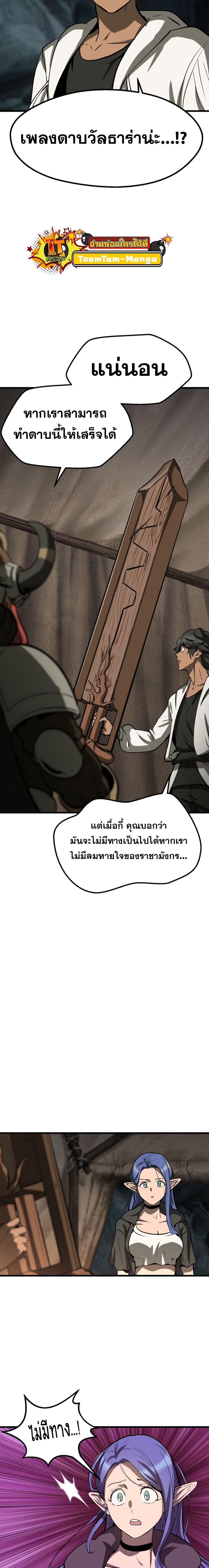 Manga-lc-com อ่านมังงะ อ่านการ์ตูน ออนไลน์ ฟรี Survival Of Blade King ตอนที่ 1 2 3 4 5 6 7 8 9 10 11 12 13 14 ฟรี ไม่มีโฆษณา Manga-lc - อ่าน มังงะ อ่าน การ์ตูน ออนไลน์ อ่านมังงะ ฟรี