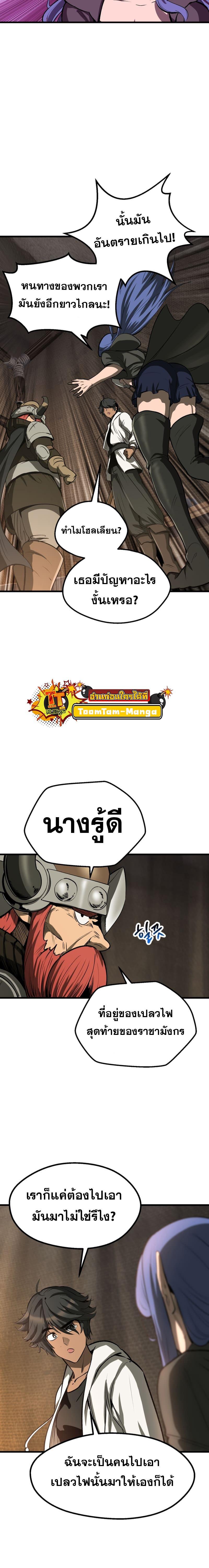 Manga-lc-com อ่านมังงะ อ่านการ์ตูน ออนไลน์ ฟรี Survival Of Blade King ตอนที่ 1 2 3 4 5 6 7 8 9 10 11 12 13 14 ฟรี ไม่มีโฆษณา Manga-lc - อ่าน มังงะ อ่าน การ์ตูน ออนไลน์ อ่านมังงะ ฟรี