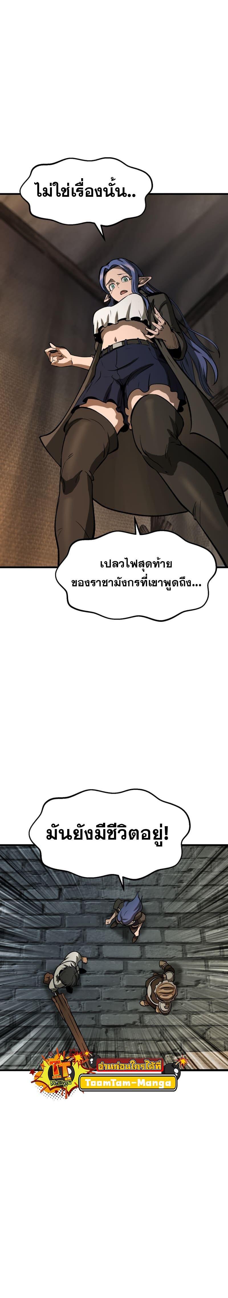 Manga-lc-com อ่านมังงะ อ่านการ์ตูน ออนไลน์ ฟรี Survival Of Blade King ตอนที่ 1 2 3 4 5 6 7 8 9 10 11 12 13 14 ฟรี ไม่มีโฆษณา Manga-lc - อ่าน มังงะ อ่าน การ์ตูน ออนไลน์ อ่านมังงะ ฟรี