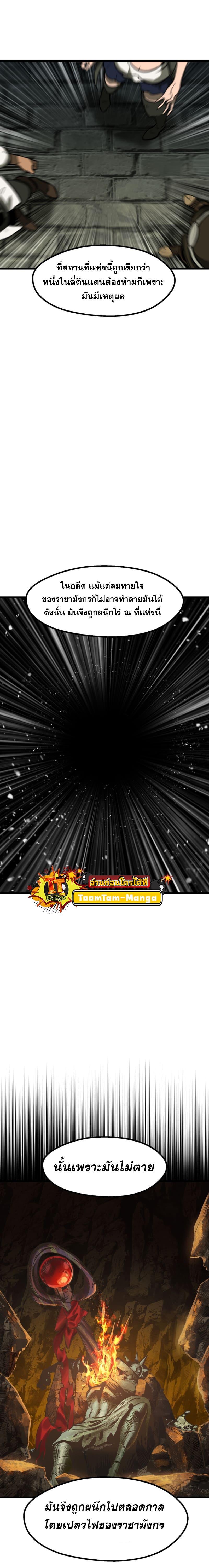 Manga-lc-com อ่านมังงะ อ่านการ์ตูน ออนไลน์ ฟรี Survival Of Blade King ตอนที่ 1 2 3 4 5 6 7 8 9 10 11 12 13 14 ฟรี ไม่มีโฆษณา Manga-lc - อ่าน มังงะ อ่าน การ์ตูน ออนไลน์ อ่านมังงะ ฟรี