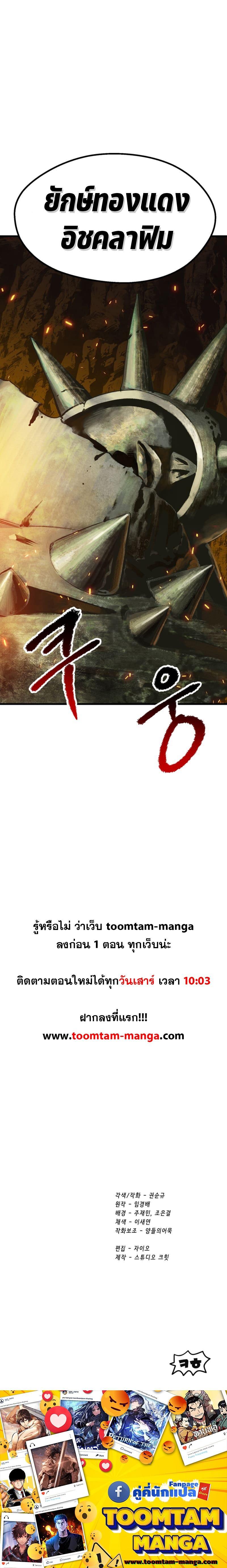 Manga-lc-com อ่านมังงะ อ่านการ์ตูน ออนไลน์ ฟรี Survival Of Blade King ตอนที่ 1 2 3 4 5 6 7 8 9 10 11 12 13 14 ฟรี ไม่มีโฆษณา Manga-lc - อ่าน มังงะ อ่าน การ์ตูน ออนไลน์ อ่านมังงะ ฟรี