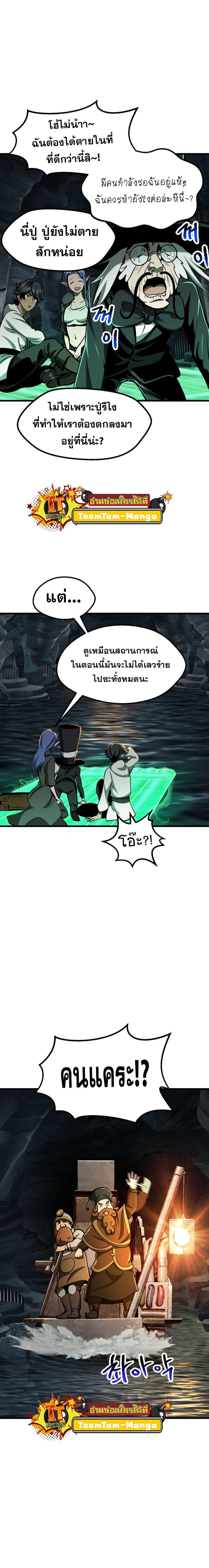 Manga-lc-com อ่านมังงะ อ่านการ์ตูน ออนไลน์ ฟรี Survival Of Blade King ตอนที่ 1 2 3 4 5 6 7 8 9 10 11 12 13 14 ฟรี ไม่มีโฆษณา Manga-lc - อ่าน มังงะ อ่าน การ์ตูน ออนไลน์ อ่านมังงะ ฟรี