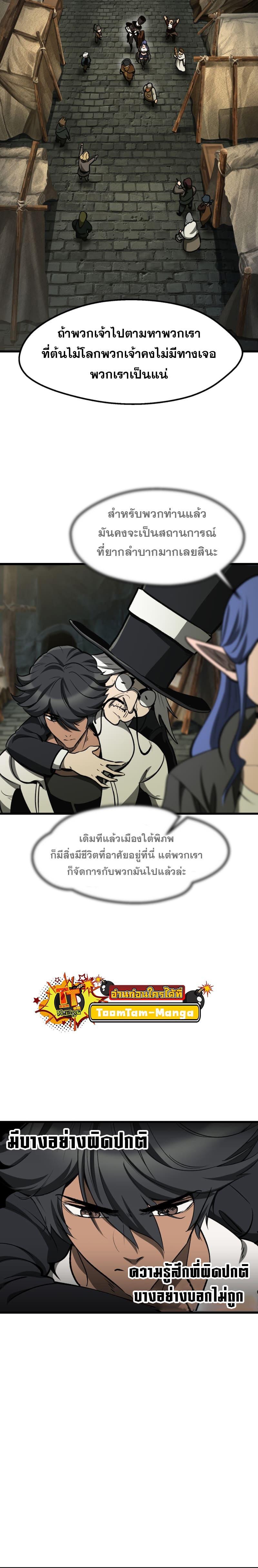 Manga-lc-com อ่านมังงะ อ่านการ์ตูน ออนไลน์ ฟรี Survival Of Blade King ตอนที่ 1 2 3 4 5 6 7 8 9 10 11 12 13 14 ฟรี ไม่มีโฆษณา Manga-lc - อ่าน มังงะ อ่าน การ์ตูน ออนไลน์ อ่านมังงะ ฟรี