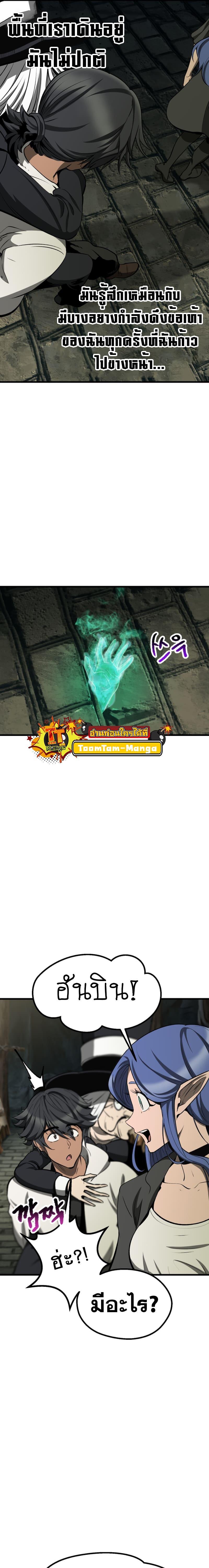 Manga-lc-com อ่านมังงะ อ่านการ์ตูน ออนไลน์ ฟรี Survival Of Blade King ตอนที่ 1 2 3 4 5 6 7 8 9 10 11 12 13 14 ฟรี ไม่มีโฆษณา Manga-lc - อ่าน มังงะ อ่าน การ์ตูน ออนไลน์ อ่านมังงะ ฟรี