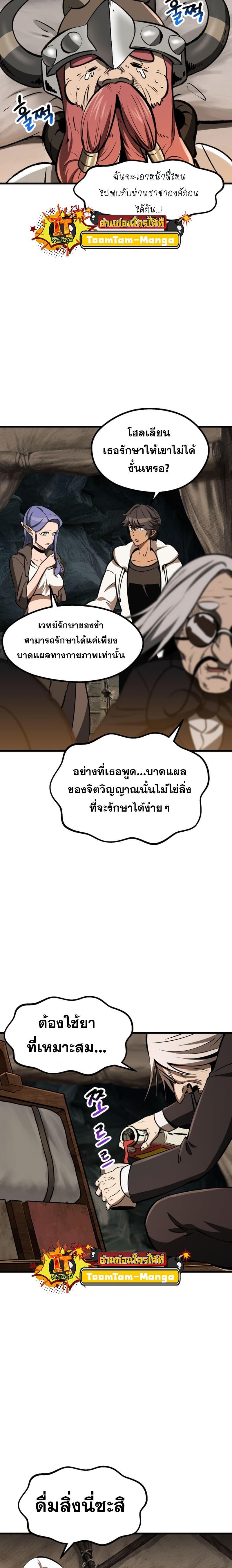 Manga-lc-com อ่านมังงะ อ่านการ์ตูน ออนไลน์ ฟรี Survival Of Blade King ตอนที่ 1 2 3 4 5 6 7 8 9 10 11 12 13 14 ฟรี ไม่มีโฆษณา Manga-lc - อ่าน มังงะ อ่าน การ์ตูน ออนไลน์ อ่านมังงะ ฟรี