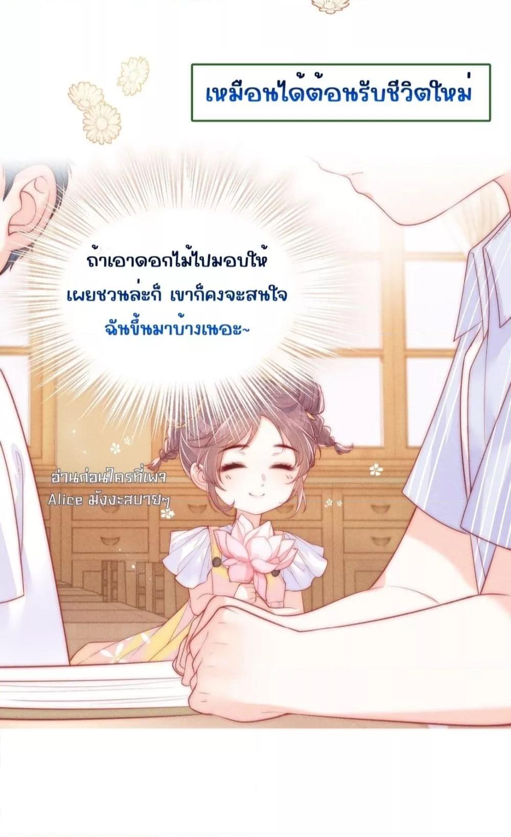 Manga-lc-com อ่านมังงะ อ่านการ์ตูน ออนไลน์ ฟรี Devil’sBodyTe ตอนที่ 1 2 3 4 5 6 7 8 9 10 11 12 13 14 ฟรี ไม่มีโฆษณา Manga-lc - อ่าน มังงะ อ่าน การ์ตูน ออนไลน์ อ่านมังงะ ฟรี