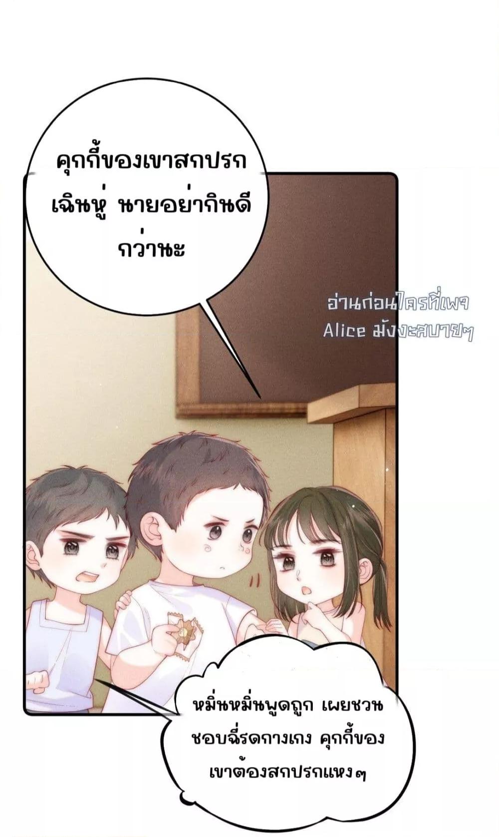 Manga-lc-com อ่านมังงะ อ่านการ์ตูน ออนไลน์ ฟรี Devil’sBodyTe ตอนที่ 1 2 3 4 5 6 7 8 9 10 11 12 13 14 ฟรี ไม่มีโฆษณา Manga-lc - อ่าน มังงะ อ่าน การ์ตูน ออนไลน์ อ่านมังงะ ฟรี