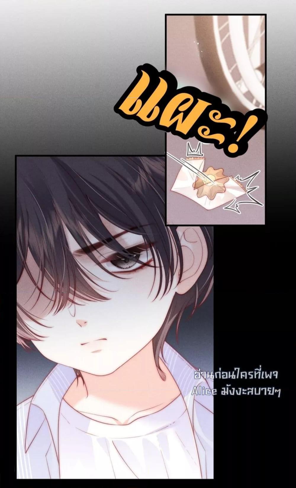 Manga-lc-com อ่านมังงะ อ่านการ์ตูน ออนไลน์ ฟรี Devil’sBodyTe ตอนที่ 1 2 3 4 5 6 7 8 9 10 11 12 13 14 ฟรี ไม่มีโฆษณา Manga-lc - อ่าน มังงะ อ่าน การ์ตูน ออนไลน์ อ่านมังงะ ฟรี