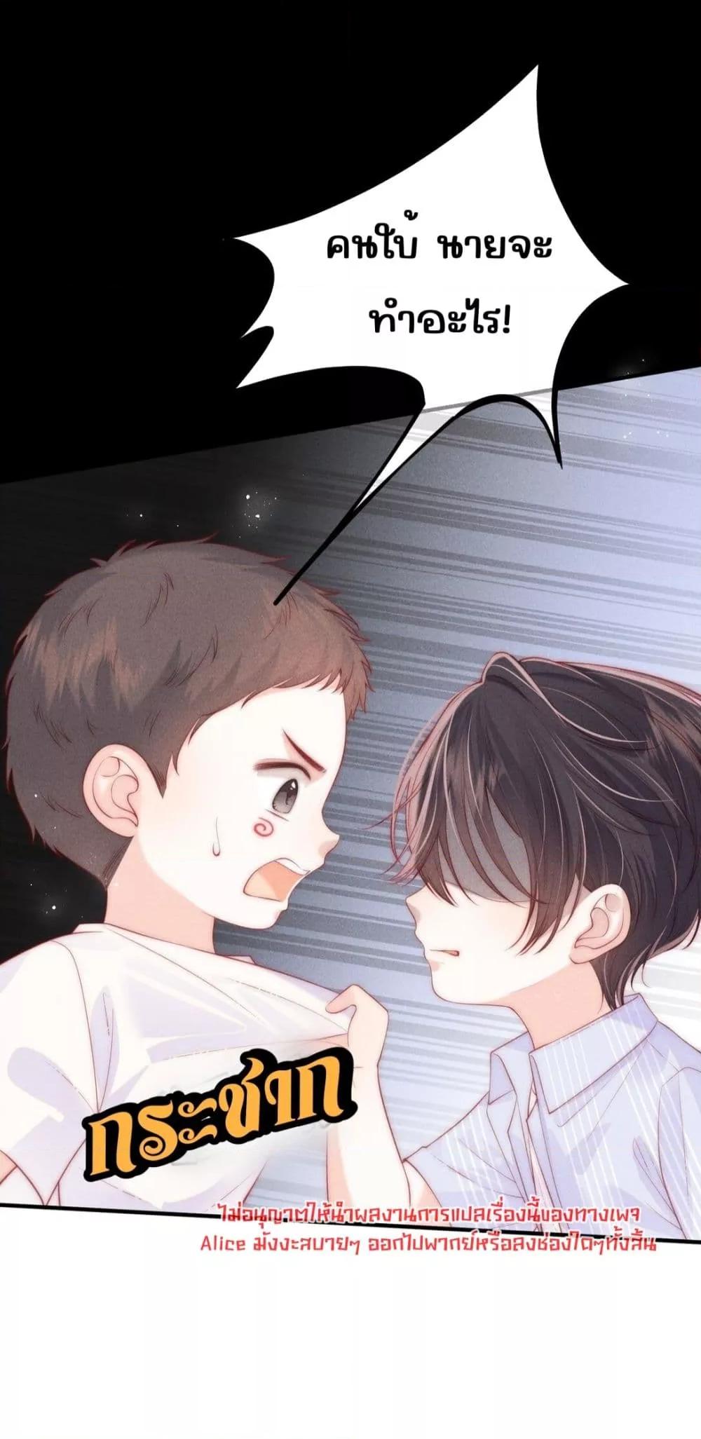 Manga-lc-com อ่านมังงะ อ่านการ์ตูน ออนไลน์ ฟรี Devil’sBodyTe ตอนที่ 1 2 3 4 5 6 7 8 9 10 11 12 13 14 ฟรี ไม่มีโฆษณา Manga-lc - อ่าน มังงะ อ่าน การ์ตูน ออนไลน์ อ่านมังงะ ฟรี