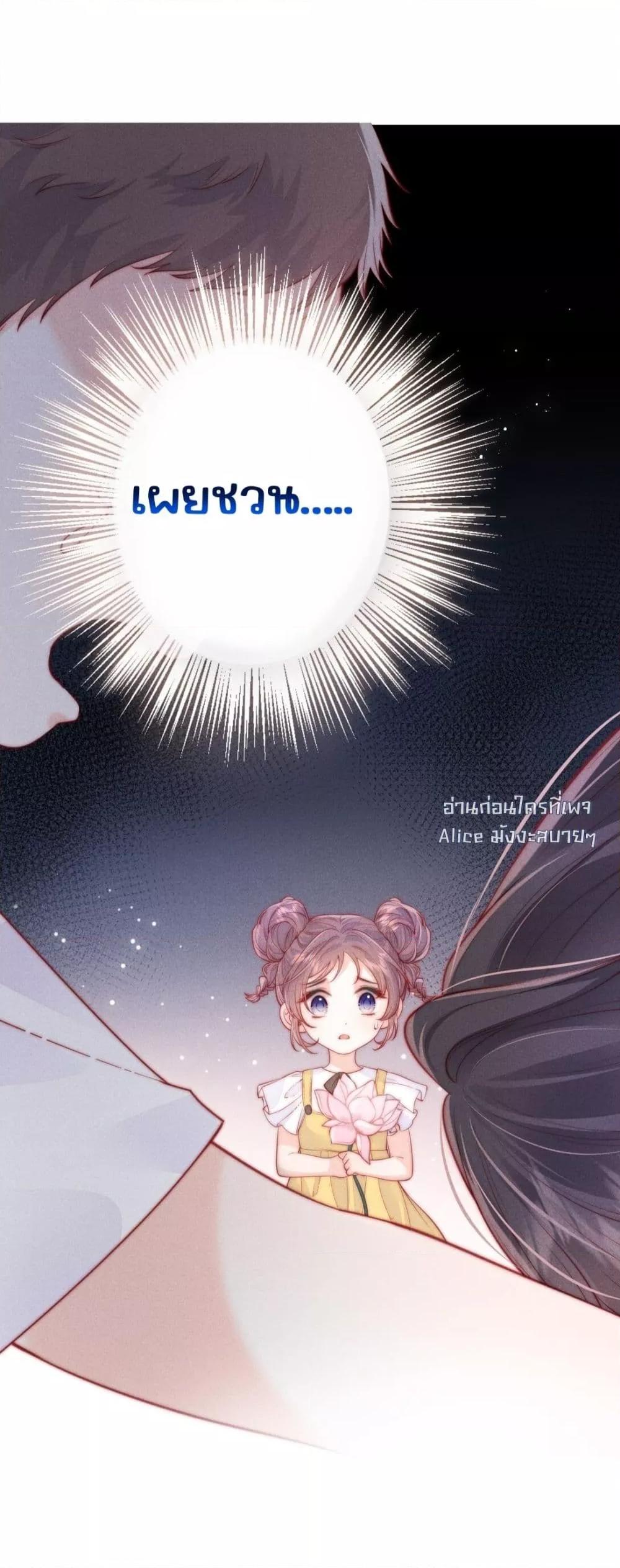 Manga-lc-com อ่านมังงะ อ่านการ์ตูน ออนไลน์ ฟรี Devil’sBodyTe ตอนที่ 1 2 3 4 5 6 7 8 9 10 11 12 13 14 ฟรี ไม่มีโฆษณา Manga-lc - อ่าน มังงะ อ่าน การ์ตูน ออนไลน์ อ่านมังงะ ฟรี
