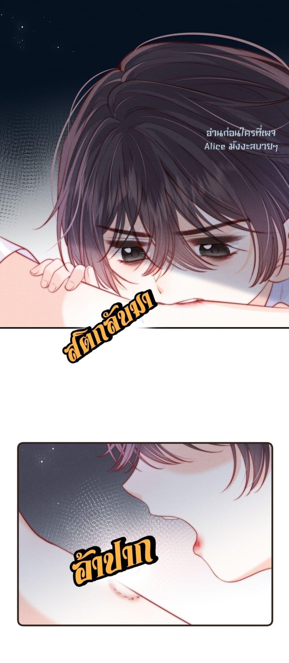 Manga-lc-com อ่านมังงะ อ่านการ์ตูน ออนไลน์ ฟรี Devil’sBodyTe ตอนที่ 1 2 3 4 5 6 7 8 9 10 11 12 13 14 ฟรี ไม่มีโฆษณา Manga-lc - อ่าน มังงะ อ่าน การ์ตูน ออนไลน์ อ่านมังงะ ฟรี