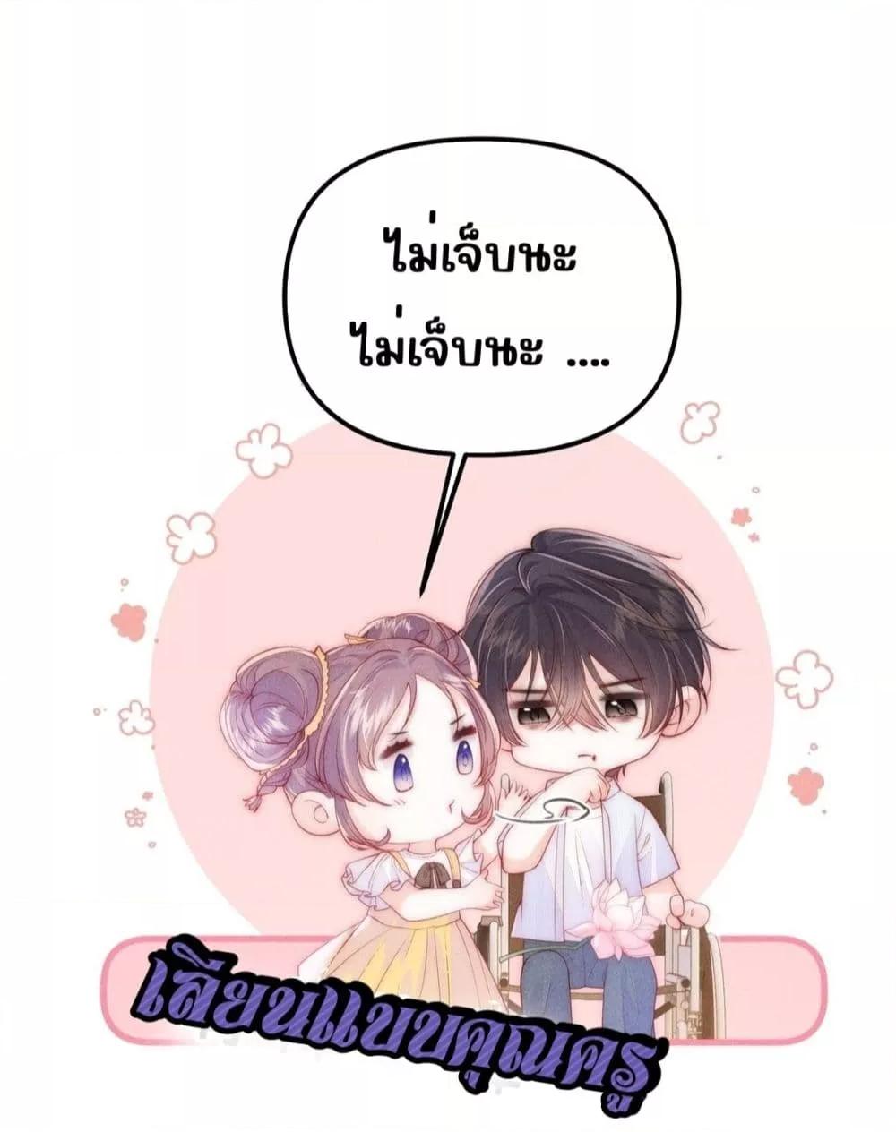 Manga-lc-com อ่านมังงะ อ่านการ์ตูน ออนไลน์ ฟรี Devil’sBodyTe ตอนที่ 1 2 3 4 5 6 7 8 9 10 11 12 13 14 ฟรี ไม่มีโฆษณา Manga-lc - อ่าน มังงะ อ่าน การ์ตูน ออนไลน์ อ่านมังงะ ฟรี