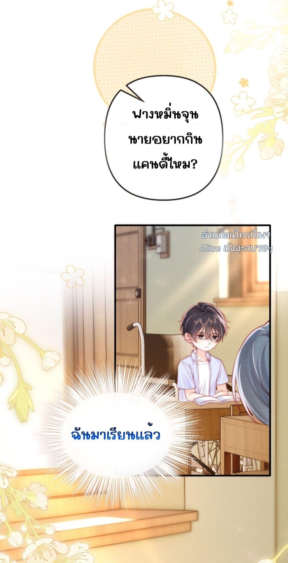 Manga-lc-com อ่านมังงะ อ่านการ์ตูน ออนไลน์ ฟรี Devil’sBodyTe ตอนที่ 1 2 3 4 5 6 7 8 9 10 11 12 13 14 ฟรี ไม่มีโฆษณา Manga-lc - อ่าน มังงะ อ่าน การ์ตูน ออนไลน์ อ่านมังงะ ฟรี