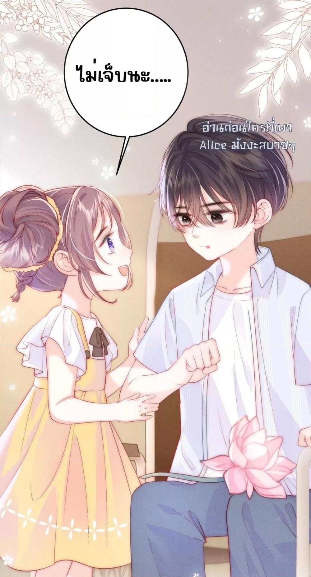 Manga-lc-com อ่านมังงะ อ่านการ์ตูน ออนไลน์ ฟรี Devil’sBodyTe ตอนที่ 1 2 3 4 5 6 7 8 9 10 11 12 13 14 ฟรี ไม่มีโฆษณา Manga-lc - อ่าน มังงะ อ่าน การ์ตูน ออนไลน์ อ่านมังงะ ฟรี