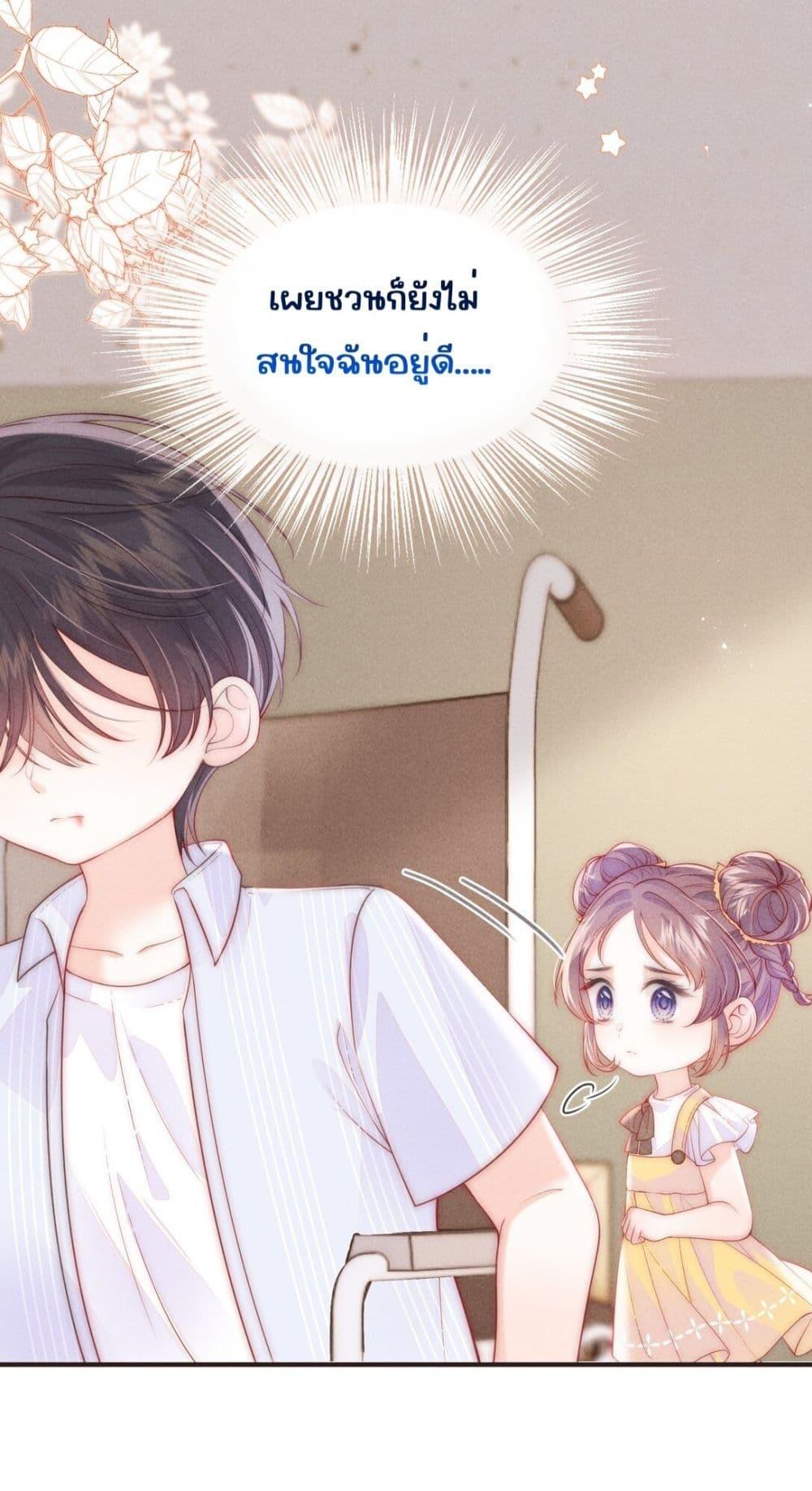 Manga-lc-com อ่านมังงะ อ่านการ์ตูน ออนไลน์ ฟรี Devil’sBodyTe ตอนที่ 1 2 3 4 5 6 7 8 9 10 11 12 13 14 ฟรี ไม่มีโฆษณา Manga-lc - อ่าน มังงะ อ่าน การ์ตูน ออนไลน์ อ่านมังงะ ฟรี