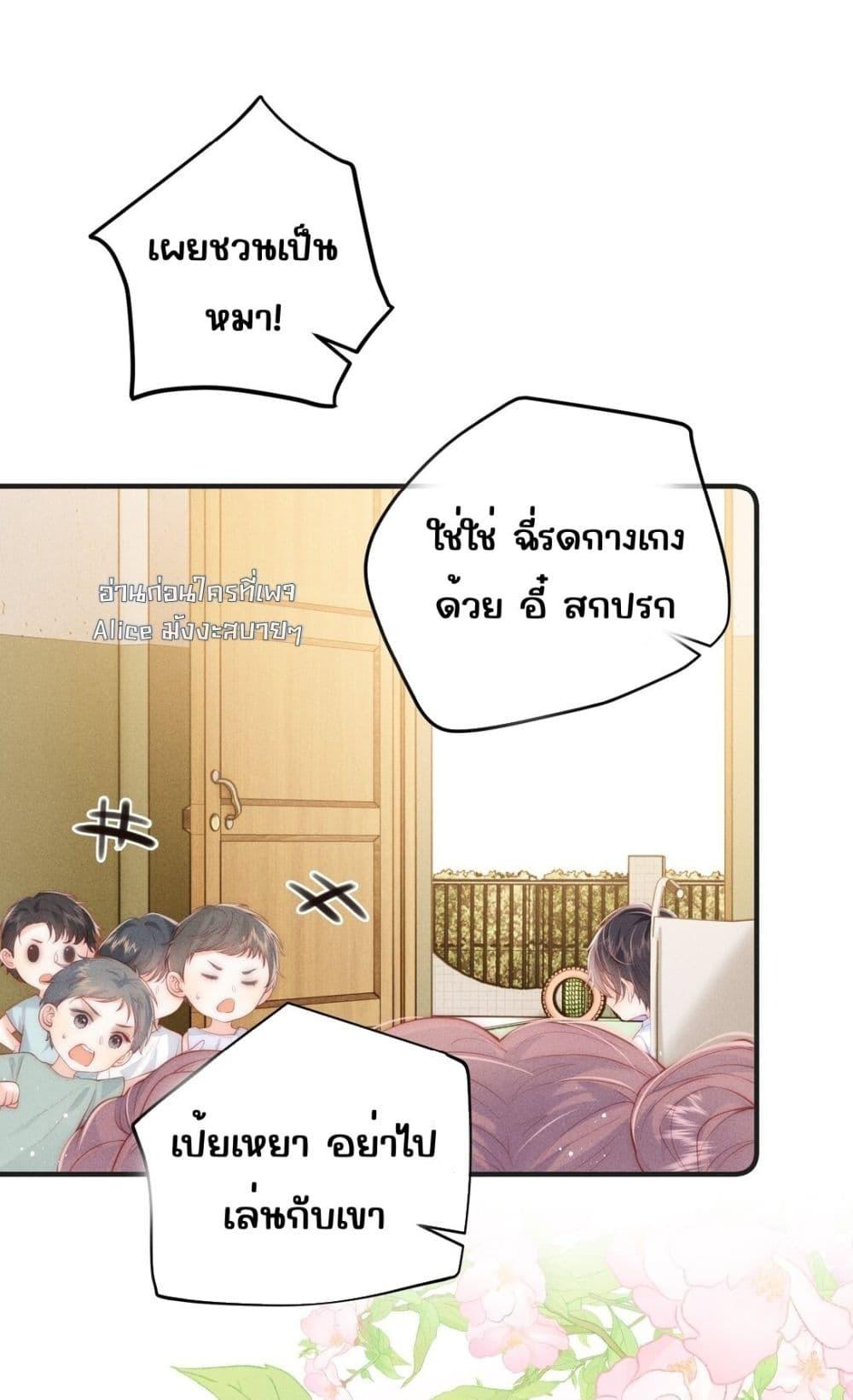 Manga-lc-com อ่านมังงะ อ่านการ์ตูน ออนไลน์ ฟรี Devil’sBodyTe ตอนที่ 1 2 3 4 5 6 7 8 9 10 11 12 13 14 ฟรี ไม่มีโฆษณา Manga-lc - อ่าน มังงะ อ่าน การ์ตูน ออนไลน์ อ่านมังงะ ฟรี
