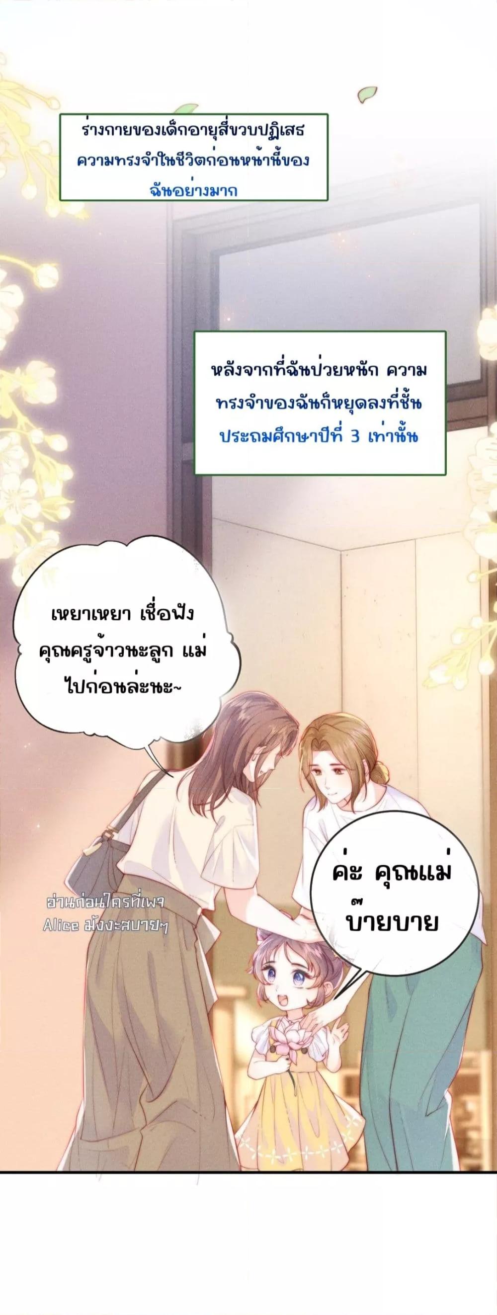 Manga-lc-com อ่านมังงะ อ่านการ์ตูน ออนไลน์ ฟรี Devil’sBodyTe ตอนที่ 1 2 3 4 5 6 7 8 9 10 11 12 13 14 ฟรี ไม่มีโฆษณา Manga-lc - อ่าน มังงะ อ่าน การ์ตูน ออนไลน์ อ่านมังงะ ฟรี