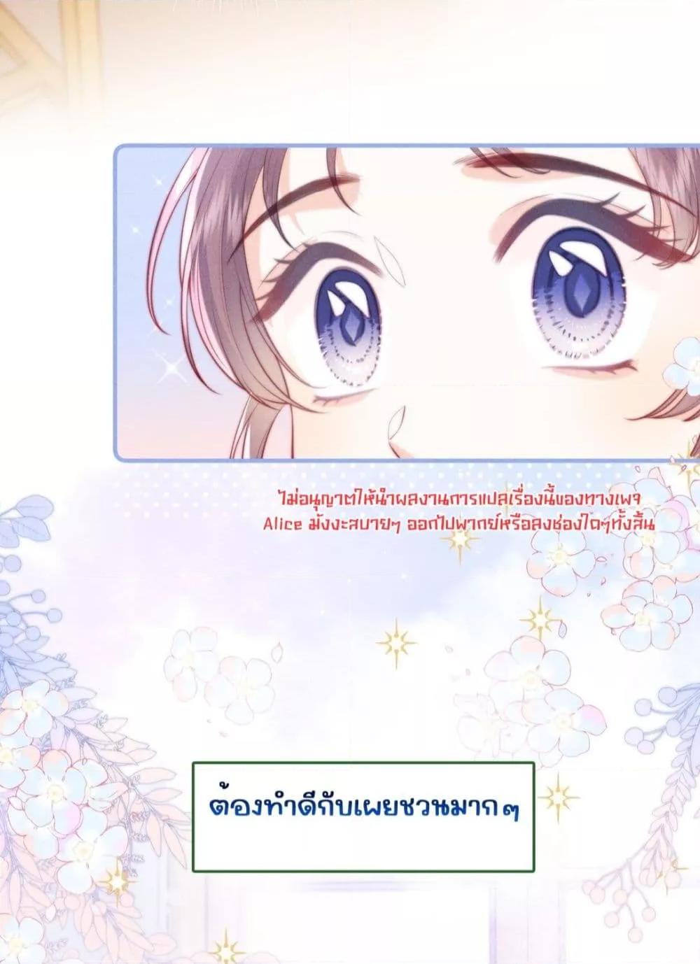 Manga-lc-com อ่านมังงะ อ่านการ์ตูน ออนไลน์ ฟรี Devil’sBodyTe ตอนที่ 1 2 3 4 5 6 7 8 9 10 11 12 13 14 ฟรี ไม่มีโฆษณา Manga-lc - อ่าน มังงะ อ่าน การ์ตูน ออนไลน์ อ่านมังงะ ฟรี