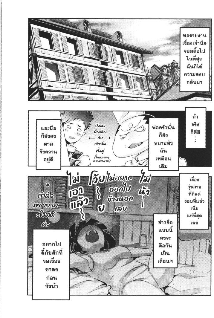 Manga-lc-com อ่านมังงะ อ่านการ์ตูน ออนไลน์ ฟรี Yoku Wakaranai Keredo Isekai ni Tensei Shiteita You Desu ตอนที่ 1 2 3 4 5 6 7 8 9 10 11 12 13 14 ฟรี ไม่มีโฆษณา Manga-lc - อ่าน มังงะ อ่าน การ์ตูน ออนไลน์ อ่านมังงะ ฟรี