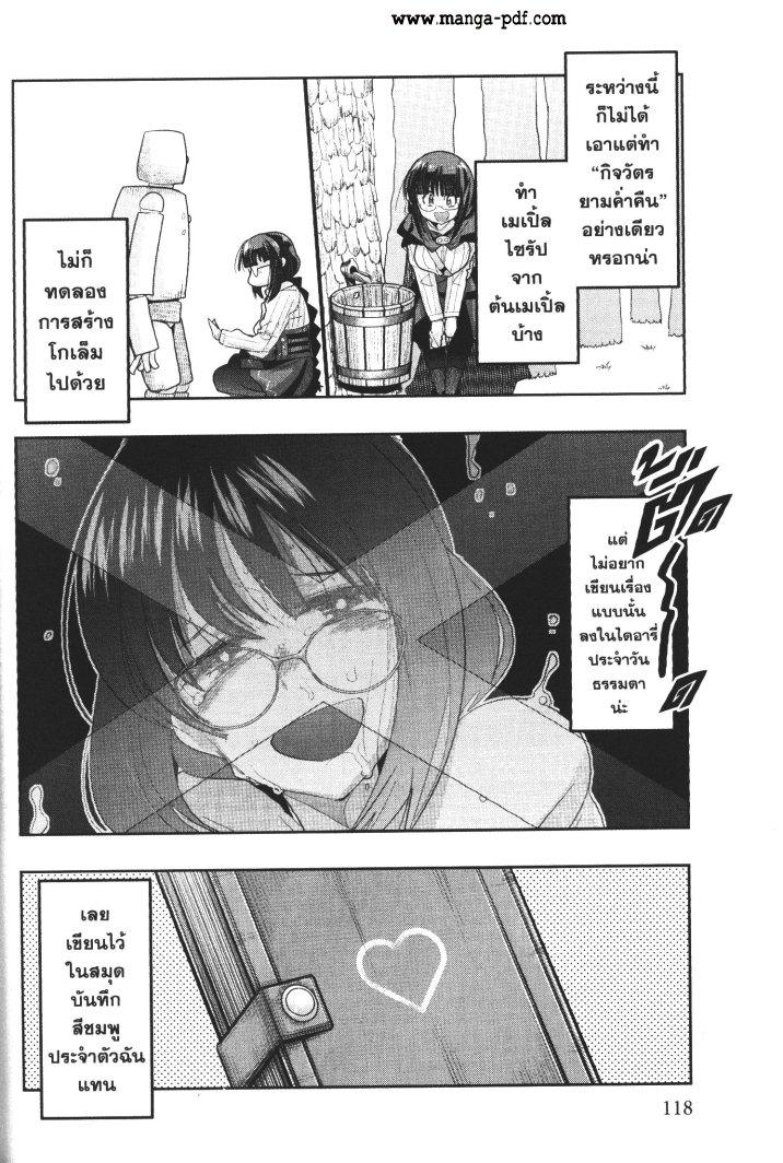 Manga-lc-com อ่านมังงะ อ่านการ์ตูน ออนไลน์ ฟรี Yoku Wakaranai Keredo Isekai ni Tensei Shiteita You Desu ตอนที่ 1 2 3 4 5 6 7 8 9 10 11 12 13 14 ฟรี ไม่มีโฆษณา Manga-lc - อ่าน มังงะ อ่าน การ์ตูน ออนไลน์ อ่านมังงะ ฟรี