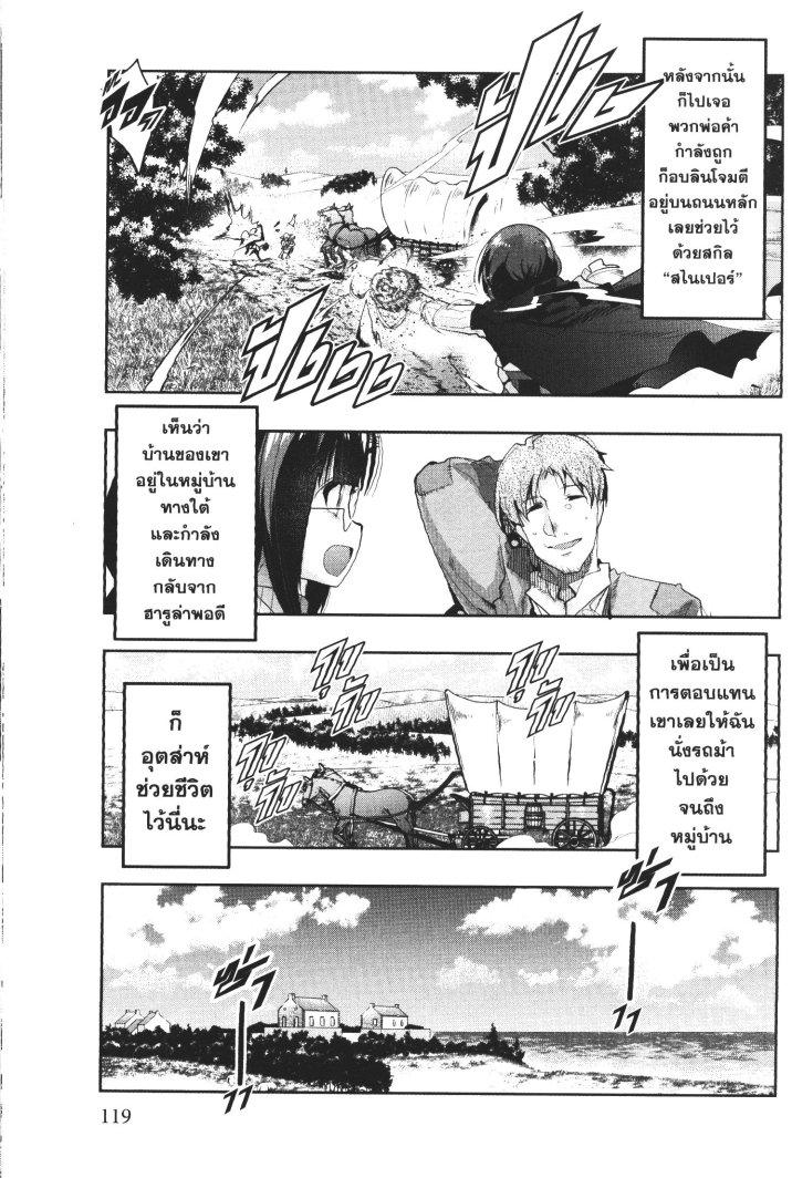 Manga-lc-com อ่านมังงะ อ่านการ์ตูน ออนไลน์ ฟรี Yoku Wakaranai Keredo Isekai ni Tensei Shiteita You Desu ตอนที่ 1 2 3 4 5 6 7 8 9 10 11 12 13 14 ฟรี ไม่มีโฆษณา Manga-lc - อ่าน มังงะ อ่าน การ์ตูน ออนไลน์ อ่านมังงะ ฟรี