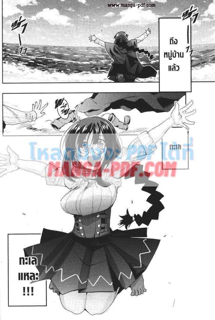 Manga-lc-com อ่านมังงะ อ่านการ์ตูน ออนไลน์ ฟรี Yoku Wakaranai Keredo Isekai ni Tensei Shiteita You Desu ตอนที่ 1 2 3 4 5 6 7 8 9 10 11 12 13 14 ฟรี ไม่มีโฆษณา Manga-lc - อ่าน มังงะ อ่าน การ์ตูน ออนไลน์ อ่านมังงะ ฟรี