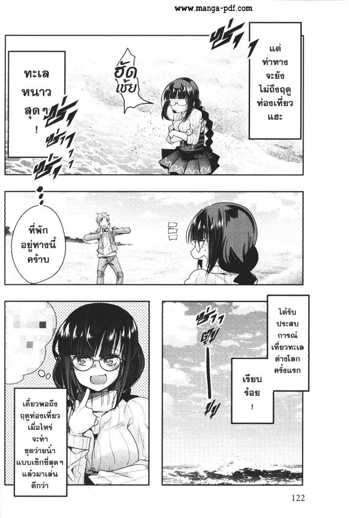 Manga-lc-com อ่านมังงะ อ่านการ์ตูน ออนไลน์ ฟรี Yoku Wakaranai Keredo Isekai ni Tensei Shiteita You Desu ตอนที่ 1 2 3 4 5 6 7 8 9 10 11 12 13 14 ฟรี ไม่มีโฆษณา Manga-lc - อ่าน มังงะ อ่าน การ์ตูน ออนไลน์ อ่านมังงะ ฟรี