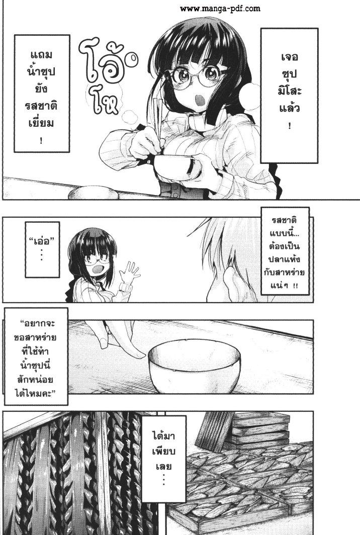 Manga-lc-com อ่านมังงะ อ่านการ์ตูน ออนไลน์ ฟรี Yoku Wakaranai Keredo Isekai ni Tensei Shiteita You Desu ตอนที่ 1 2 3 4 5 6 7 8 9 10 11 12 13 14 ฟรี ไม่มีโฆษณา Manga-lc - อ่าน มังงะ อ่าน การ์ตูน ออนไลน์ อ่านมังงะ ฟรี