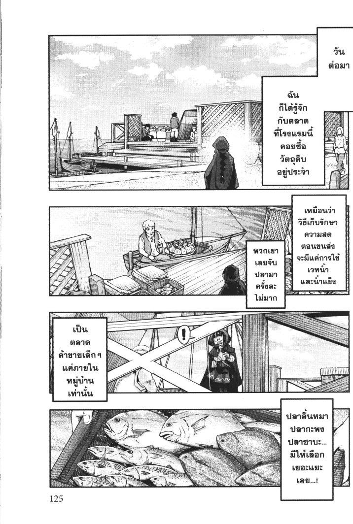 Manga-lc-com อ่านมังงะ อ่านการ์ตูน ออนไลน์ ฟรี Yoku Wakaranai Keredo Isekai ni Tensei Shiteita You Desu ตอนที่ 1 2 3 4 5 6 7 8 9 10 11 12 13 14 ฟรี ไม่มีโฆษณา Manga-lc - อ่าน มังงะ อ่าน การ์ตูน ออนไลน์ อ่านมังงะ ฟรี