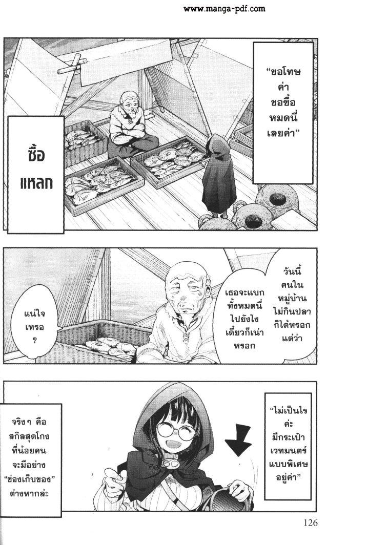 Manga-lc-com อ่านมังงะ อ่านการ์ตูน ออนไลน์ ฟรี Yoku Wakaranai Keredo Isekai ni Tensei Shiteita You Desu ตอนที่ 1 2 3 4 5 6 7 8 9 10 11 12 13 14 ฟรี ไม่มีโฆษณา Manga-lc - อ่าน มังงะ อ่าน การ์ตูน ออนไลน์ อ่านมังงะ ฟรี