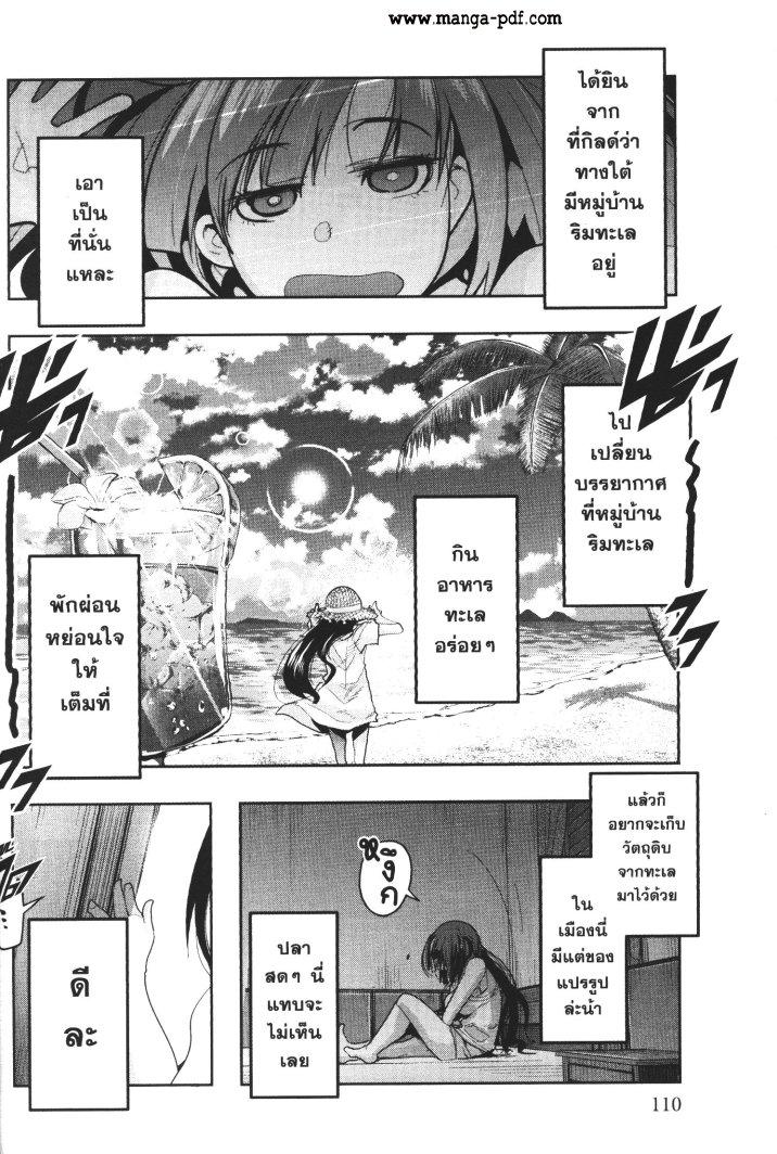 Manga-lc-com อ่านมังงะ อ่านการ์ตูน ออนไลน์ ฟรี Yoku Wakaranai Keredo Isekai ni Tensei Shiteita You Desu ตอนที่ 1 2 3 4 5 6 7 8 9 10 11 12 13 14 ฟรี ไม่มีโฆษณา Manga-lc - อ่าน มังงะ อ่าน การ์ตูน ออนไลน์ อ่านมังงะ ฟรี