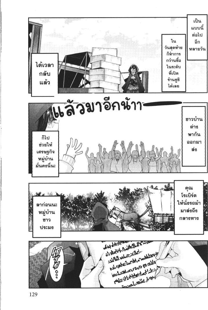 Manga-lc-com อ่านมังงะ อ่านการ์ตูน ออนไลน์ ฟรี Yoku Wakaranai Keredo Isekai ni Tensei Shiteita You Desu ตอนที่ 1 2 3 4 5 6 7 8 9 10 11 12 13 14 ฟรี ไม่มีโฆษณา Manga-lc - อ่าน มังงะ อ่าน การ์ตูน ออนไลน์ อ่านมังงะ ฟรี