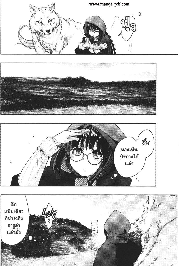 Manga-lc-com อ่านมังงะ อ่านการ์ตูน ออนไลน์ ฟรี Yoku Wakaranai Keredo Isekai ni Tensei Shiteita You Desu ตอนที่ 1 2 3 4 5 6 7 8 9 10 11 12 13 14 ฟรี ไม่มีโฆษณา Manga-lc - อ่าน มังงะ อ่าน การ์ตูน ออนไลน์ อ่านมังงะ ฟรี