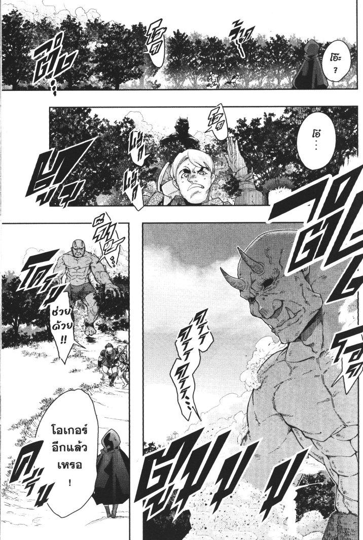 Manga-lc-com อ่านมังงะ อ่านการ์ตูน ออนไลน์ ฟรี Yoku Wakaranai Keredo Isekai ni Tensei Shiteita You Desu ตอนที่ 1 2 3 4 5 6 7 8 9 10 11 12 13 14 ฟรี ไม่มีโฆษณา Manga-lc - อ่าน มังงะ อ่าน การ์ตูน ออนไลน์ อ่านมังงะ ฟรี