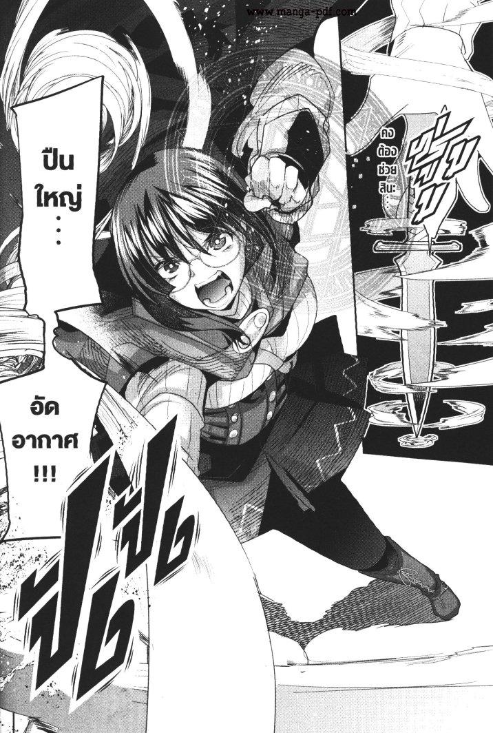 Manga-lc-com อ่านมังงะ อ่านการ์ตูน ออนไลน์ ฟรี Yoku Wakaranai Keredo Isekai ni Tensei Shiteita You Desu ตอนที่ 1 2 3 4 5 6 7 8 9 10 11 12 13 14 ฟรี ไม่มีโฆษณา Manga-lc - อ่าน มังงะ อ่าน การ์ตูน ออนไลน์ อ่านมังงะ ฟรี