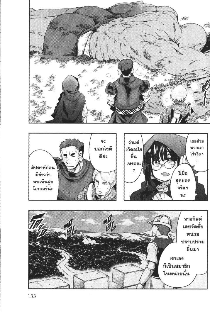 Manga-lc-com อ่านมังงะ อ่านการ์ตูน ออนไลน์ ฟรี Yoku Wakaranai Keredo Isekai ni Tensei Shiteita You Desu ตอนที่ 1 2 3 4 5 6 7 8 9 10 11 12 13 14 ฟรี ไม่มีโฆษณา Manga-lc - อ่าน มังงะ อ่าน การ์ตูน ออนไลน์ อ่านมังงะ ฟรี
