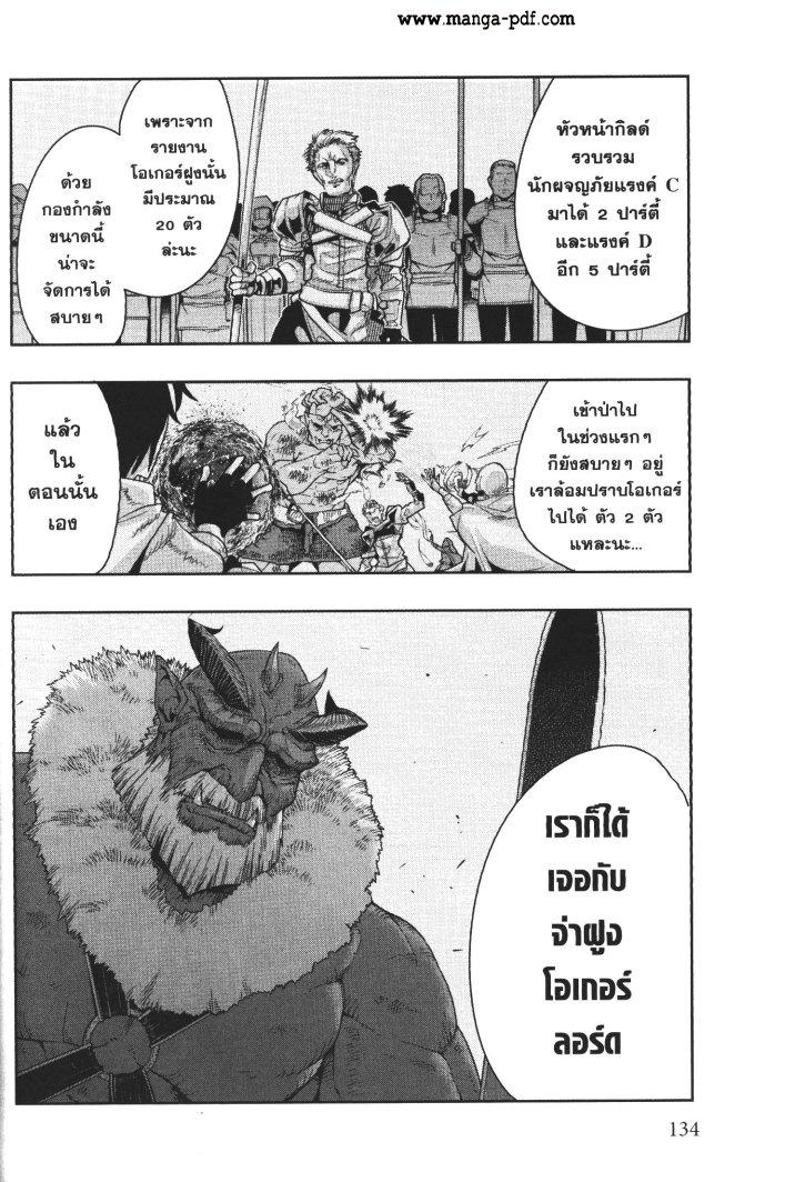 Manga-lc-com อ่านมังงะ อ่านการ์ตูน ออนไลน์ ฟรี Yoku Wakaranai Keredo Isekai ni Tensei Shiteita You Desu ตอนที่ 1 2 3 4 5 6 7 8 9 10 11 12 13 14 ฟรี ไม่มีโฆษณา Manga-lc - อ่าน มังงะ อ่าน การ์ตูน ออนไลน์ อ่านมังงะ ฟรี