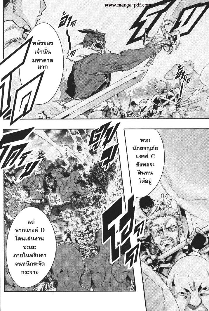 Manga-lc-com อ่านมังงะ อ่านการ์ตูน ออนไลน์ ฟรี Yoku Wakaranai Keredo Isekai ni Tensei Shiteita You Desu ตอนที่ 1 2 3 4 5 6 7 8 9 10 11 12 13 14 ฟรี ไม่มีโฆษณา Manga-lc - อ่าน มังงะ อ่าน การ์ตูน ออนไลน์ อ่านมังงะ ฟรี