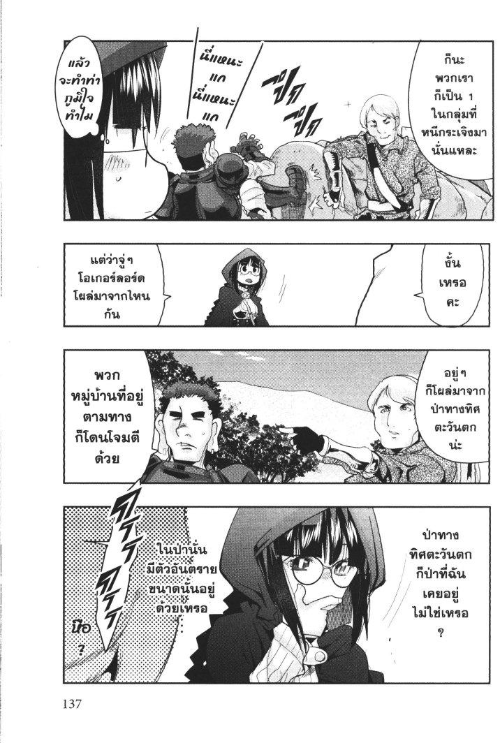 Manga-lc-com อ่านมังงะ อ่านการ์ตูน ออนไลน์ ฟรี Yoku Wakaranai Keredo Isekai ni Tensei Shiteita You Desu ตอนที่ 1 2 3 4 5 6 7 8 9 10 11 12 13 14 ฟรี ไม่มีโฆษณา Manga-lc - อ่าน มังงะ อ่าน การ์ตูน ออนไลน์ อ่านมังงะ ฟรี