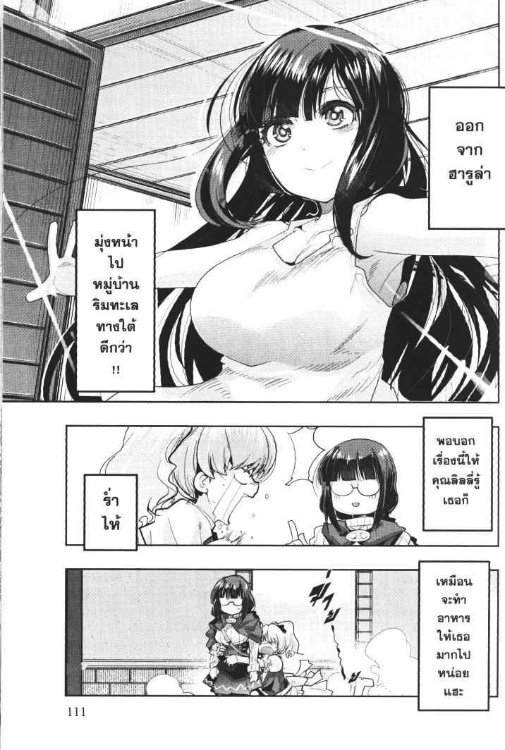 Manga-lc-com อ่านมังงะ อ่านการ์ตูน ออนไลน์ ฟรี Yoku Wakaranai Keredo Isekai ni Tensei Shiteita You Desu ตอนที่ 1 2 3 4 5 6 7 8 9 10 11 12 13 14 ฟรี ไม่มีโฆษณา Manga-lc - อ่าน มังงะ อ่าน การ์ตูน ออนไลน์ อ่านมังงะ ฟรี