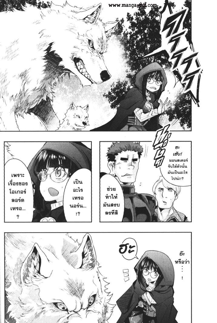 Manga-lc-com อ่านมังงะ อ่านการ์ตูน ออนไลน์ ฟรี Yoku Wakaranai Keredo Isekai ni Tensei Shiteita You Desu ตอนที่ 1 2 3 4 5 6 7 8 9 10 11 12 13 14 ฟรี ไม่มีโฆษณา Manga-lc - อ่าน มังงะ อ่าน การ์ตูน ออนไลน์ อ่านมังงะ ฟรี