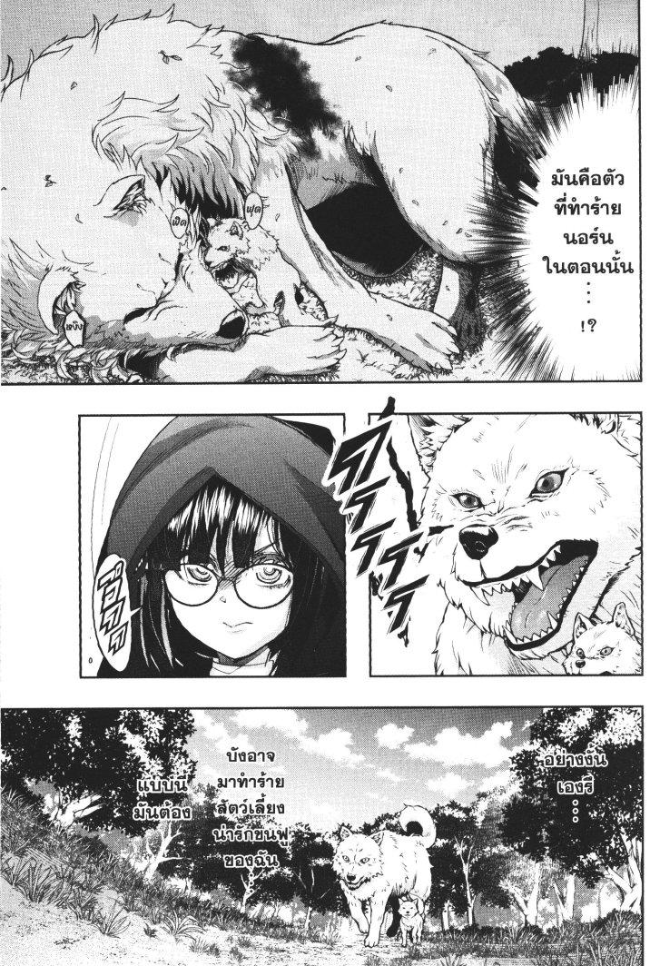 Manga-lc-com อ่านมังงะ อ่านการ์ตูน ออนไลน์ ฟรี Yoku Wakaranai Keredo Isekai ni Tensei Shiteita You Desu ตอนที่ 1 2 3 4 5 6 7 8 9 10 11 12 13 14 ฟรี ไม่มีโฆษณา Manga-lc - อ่าน มังงะ อ่าน การ์ตูน ออนไลน์ อ่านมังงะ ฟรี
