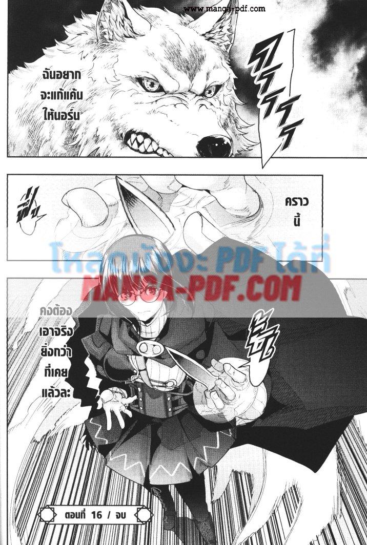 Manga-lc-com อ่านมังงะ อ่านการ์ตูน ออนไลน์ ฟรี Yoku Wakaranai Keredo Isekai ni Tensei Shiteita You Desu ตอนที่ 1 2 3 4 5 6 7 8 9 10 11 12 13 14 ฟรี ไม่มีโฆษณา Manga-lc - อ่าน มังงะ อ่าน การ์ตูน ออนไลน์ อ่านมังงะ ฟรี