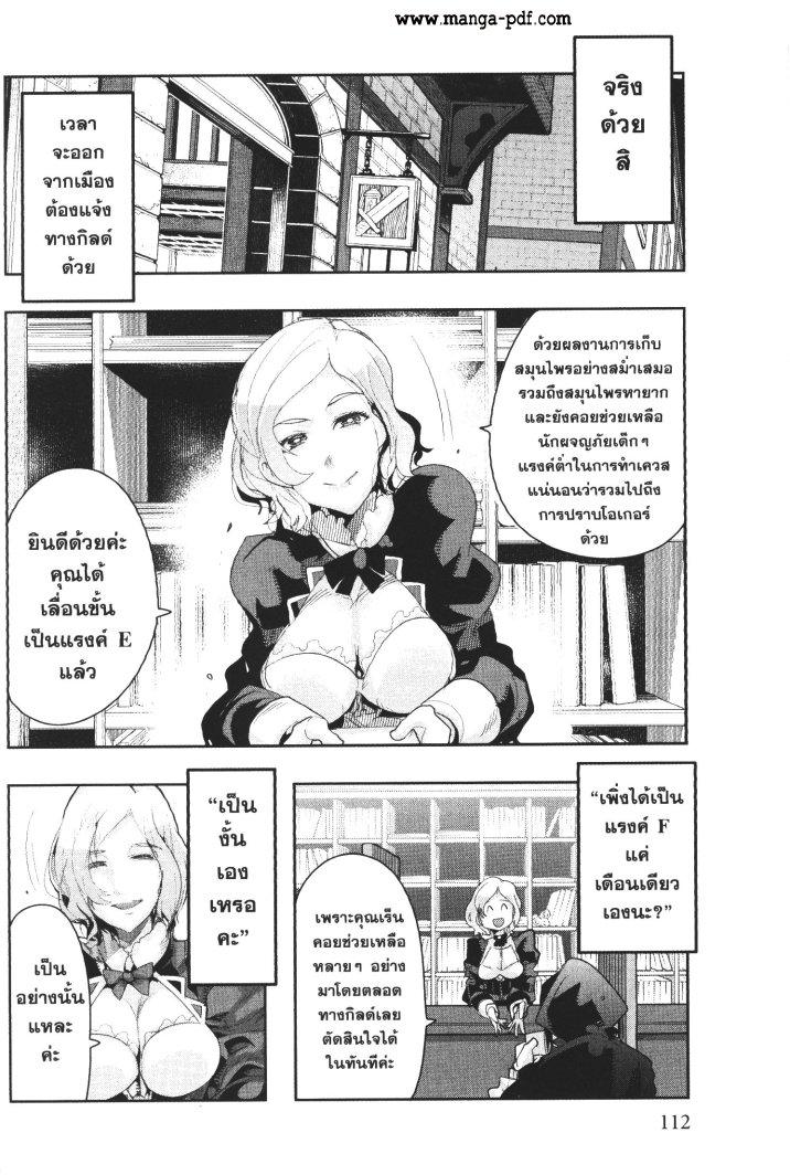 Manga-lc-com อ่านมังงะ อ่านการ์ตูน ออนไลน์ ฟรี Yoku Wakaranai Keredo Isekai ni Tensei Shiteita You Desu ตอนที่ 1 2 3 4 5 6 7 8 9 10 11 12 13 14 ฟรี ไม่มีโฆษณา Manga-lc - อ่าน มังงะ อ่าน การ์ตูน ออนไลน์ อ่านมังงะ ฟรี