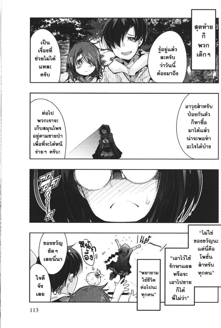 Manga-lc-com อ่านมังงะ อ่านการ์ตูน ออนไลน์ ฟรี Yoku Wakaranai Keredo Isekai ni Tensei Shiteita You Desu ตอนที่ 1 2 3 4 5 6 7 8 9 10 11 12 13 14 ฟรี ไม่มีโฆษณา Manga-lc - อ่าน มังงะ อ่าน การ์ตูน ออนไลน์ อ่านมังงะ ฟรี